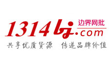 立華星財(cái)務(wù),廣州注冊公司,注冊廣州公司