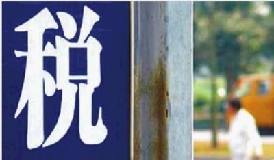 增值稅專用發(fā)票代開發(fā)票是什么