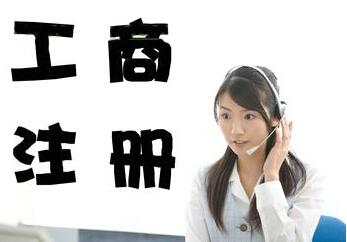 公司注冊商標(biāo)種類詳細(xì)介紹