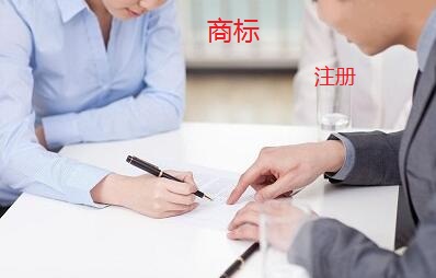 工商總局實(shí)行將商事制度改革推向深入