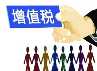 廣州小規(guī)模納稅人企業(yè)要知道的公告