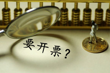 廣州注冊(cè)的總公司管理出租分公司不動(dòng)產(chǎn)以下情況不開票