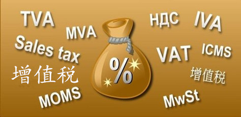 與廣州注冊(cè)公司相關(guān)的增值稅發(fā)票領(lǐng)取的事