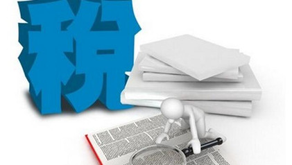 廣州公司再減稅的可能性有多大