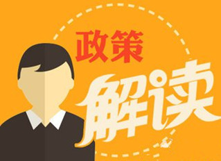 讓廣州注冊公司納稅人享受優(yōu)惠更徹底輔導(dǎo)