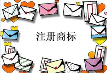 在廣州注冊商標(biāo)可以用公司全稱嗎？