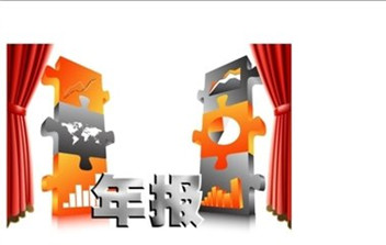 與廣州注冊(cè)公司相關(guān)企業(yè)年報(bào)問題