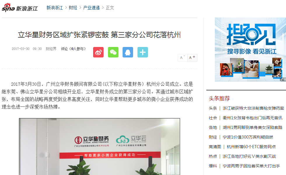 公司注冊代辦,代辦注冊公司,廣州代辦注冊公司