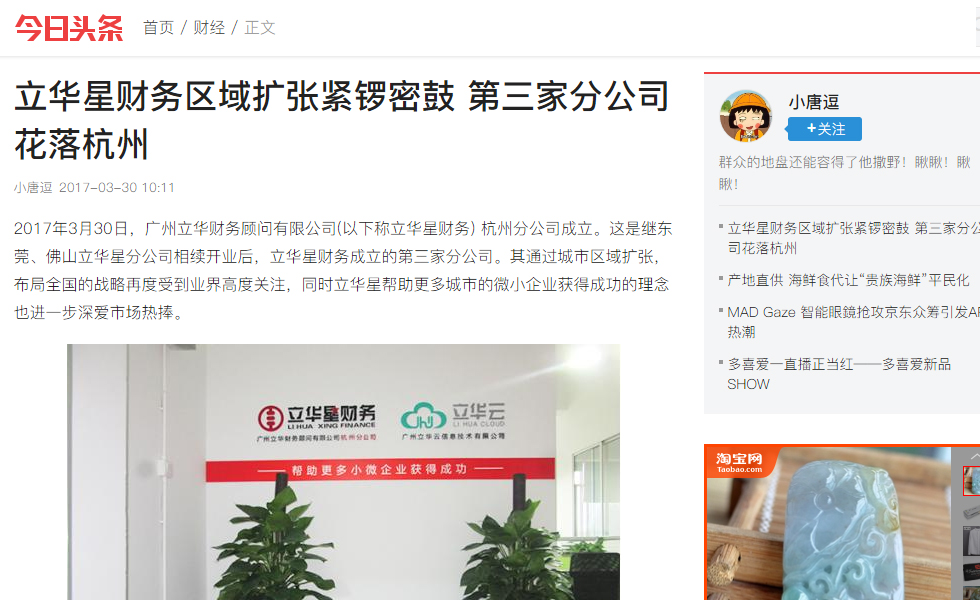 廣州公司注冊,廣州注冊公司,廣州代辦注冊公司