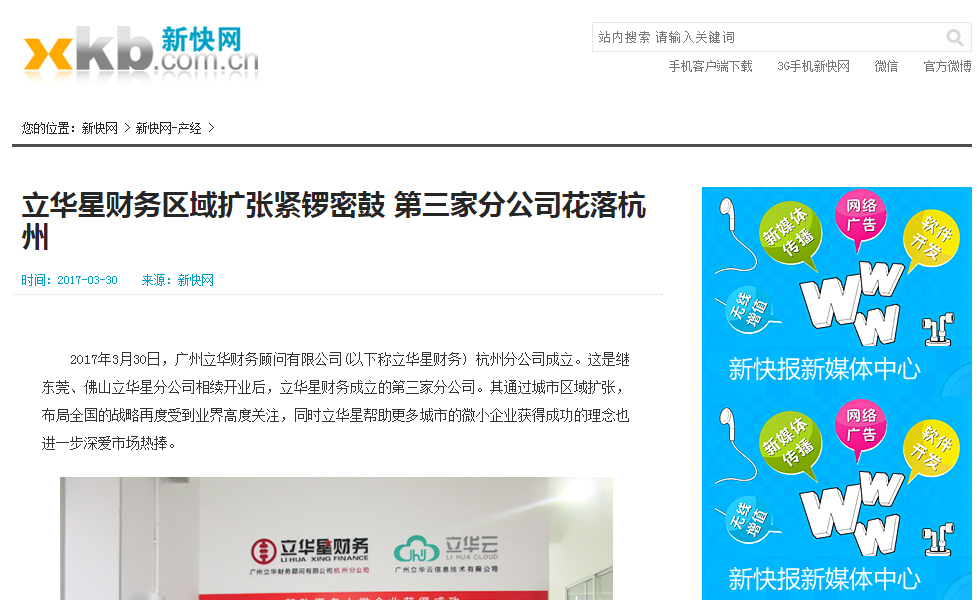 新快網(wǎng)-產(chǎn)經(jīng)