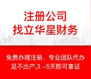 廣州注冊(cè)公司故事之我的創(chuàng)業(yè)路
