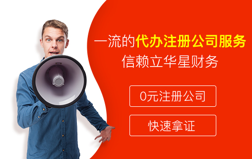 廣州注冊公司優(yōu)點(diǎn)：新設(shè)企業(yè)的快速增長 帶動經(jīng)濟(jì)發(fā)展