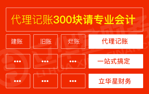 新增市場主體稅收貢獻增長