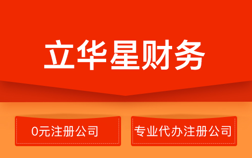 注冊公司新規(guī)：第二產業(yè)新設企業(yè)增長加快