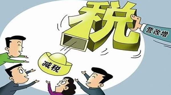 全國首個小微企業(yè)成長指數(shù)報告（廣州公司注冊今日熱點(diǎn)）