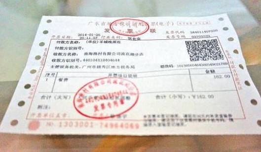 老板們，別慌！最嚴(yán)發(fā)票令來(lái)了，看立華星如何給你出謀劃策