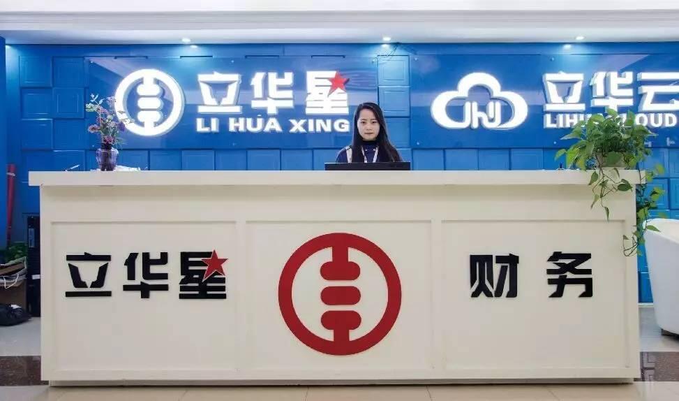 六城聯(lián)動(dòng)，立華星助力創(chuàng)業(yè)者借“雙創(chuàng)”強(qiáng)風(fēng)圓企業(yè)家夢(mèng)想