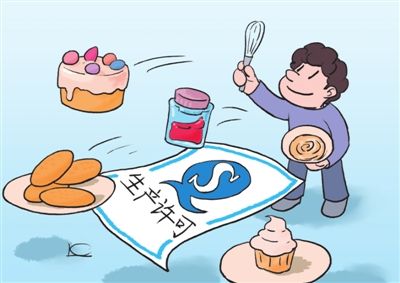 無證經(jīng)營十月一日新規(guī)處罰規(guī)定