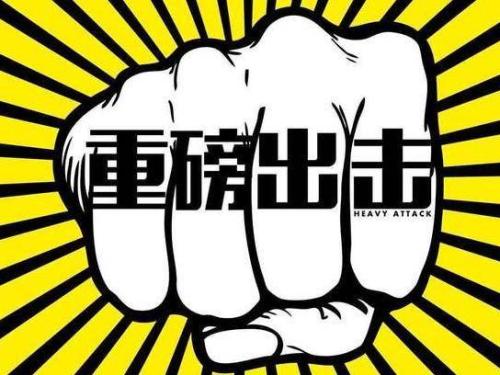 工商總局:商標(biāo)失信、惡意搶注商標(biāo)案件將從嚴(yán)從快審理