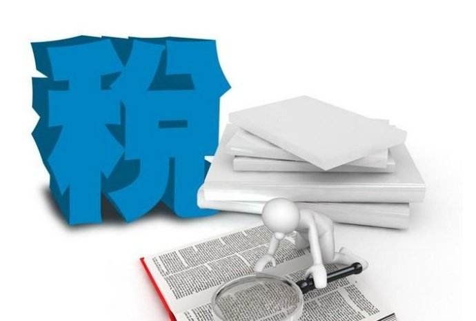 2017年公司必知12個(gè)實(shí)用的合理避稅方法