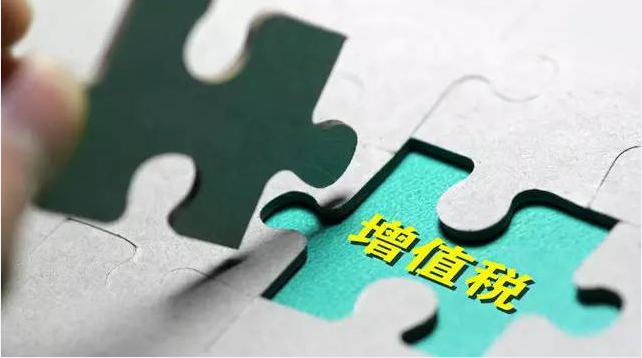 增值稅發(fā)票的要點和注意