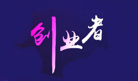 公司注冊資金是否可以使用、怎么使用