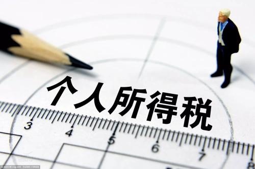 六年未調(diào)整的3500元個稅起征點，可能終于要改了！