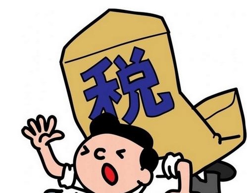 小微企業(yè)減半征稅問題