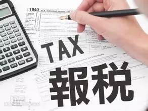 你今天，抄稅報稅清卡了嗎？