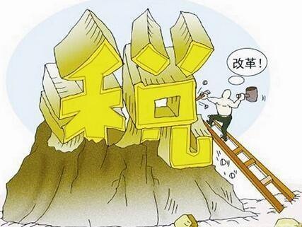 優(yōu)化稅收環(huán)境，激發(fā)市場活力