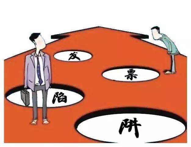 8個發(fā)票開具的訣竅，助你防范風(fēng)險