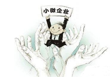 中小企業(yè)福利!保險公司可為其融資提供保證保險服務(wù)