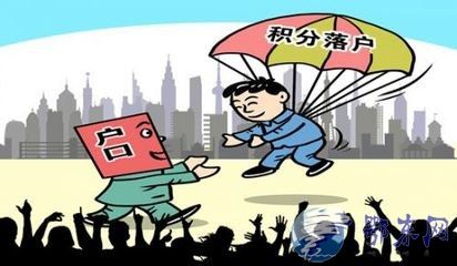 2017武漢積分入戶政策詳細(xì)規(guī)則