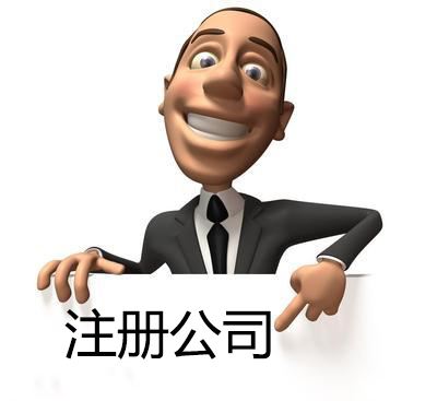 有限公司注冊資本的最新要求