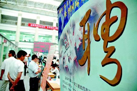 民營企業(yè)和私營企業(yè)有什么區(qū)別