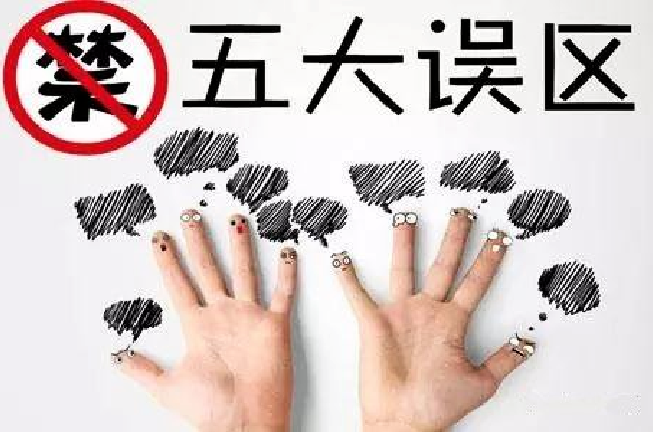企業(yè)經(jīng)營范圍應(yīng)該怎么寫？立華星財(cái)務(wù)助您避開五大誤區(qū)