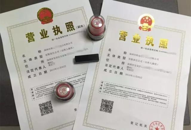 為什么說注冊(cè)公司還是得找代理機(jī)構(gòu)？看完你就知道了