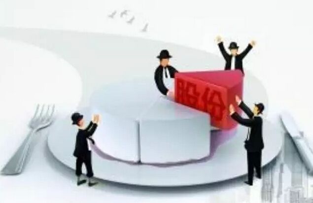 認(rèn)繳制下，轉(zhuǎn)讓認(rèn)繳但未實(shí)繳股份：該不該征所得稅
