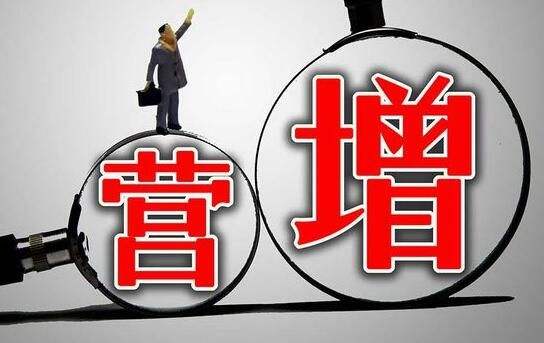 后“營改增”時(shí)期要解決的突出問題,健全增值稅抵扣鏈條是其中之一