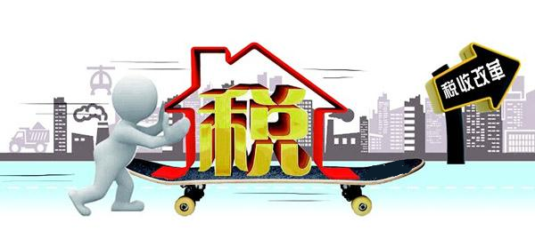 初創(chuàng)企業(yè)找代理公司做賬報(bào)稅需要準(zhǔn)備的資料