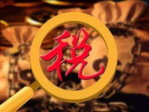 長期零申報會怎么樣