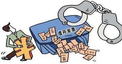 企業(yè)做假賬被查誰來負責(zé)