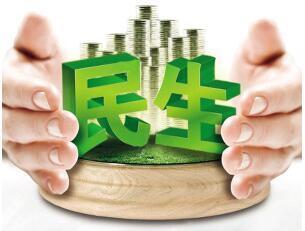 八大民生問(wèn)題，十九大報(bào)告都有新回應(yīng)！