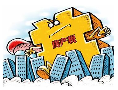 寧夏2018年房產(chǎn)稅如何征收
