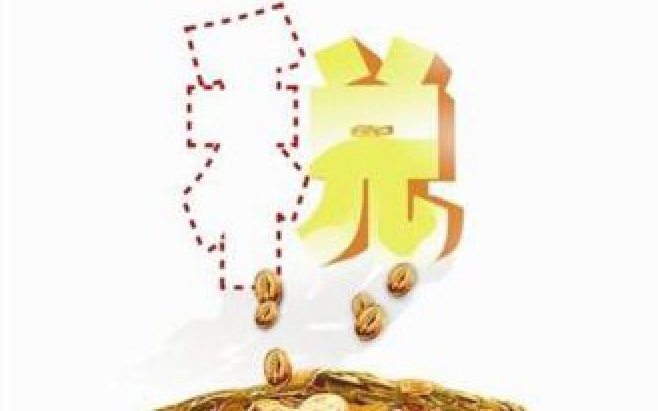 一體兩翼 深化財(cái)稅體制改革