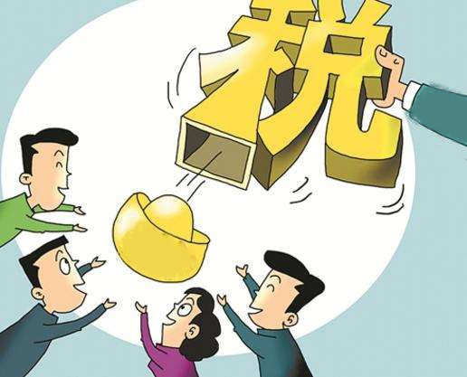 財(cái)政部、稅務(wù)總局就資源稅法征求意見(jiàn)