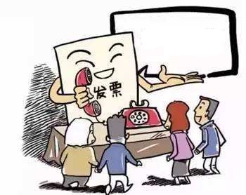 發(fā)票使用中最容易犯錯(cuò)的12項(xiàng)
