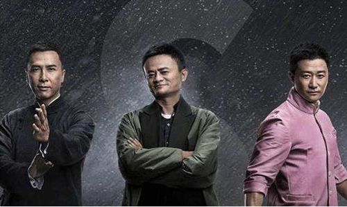 創(chuàng)業(yè)者馬云居然主演電影《功守道》為何