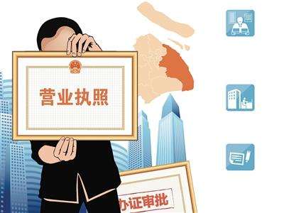 我國(guó)以全面實(shí)現(xiàn)全程電子化登記 已發(fā)放電子營(yíng)業(yè)執(zhí)照超一千萬份
