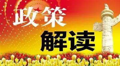 工商商標總局發(fā)布地理標志商標申請材料和申請人的通知